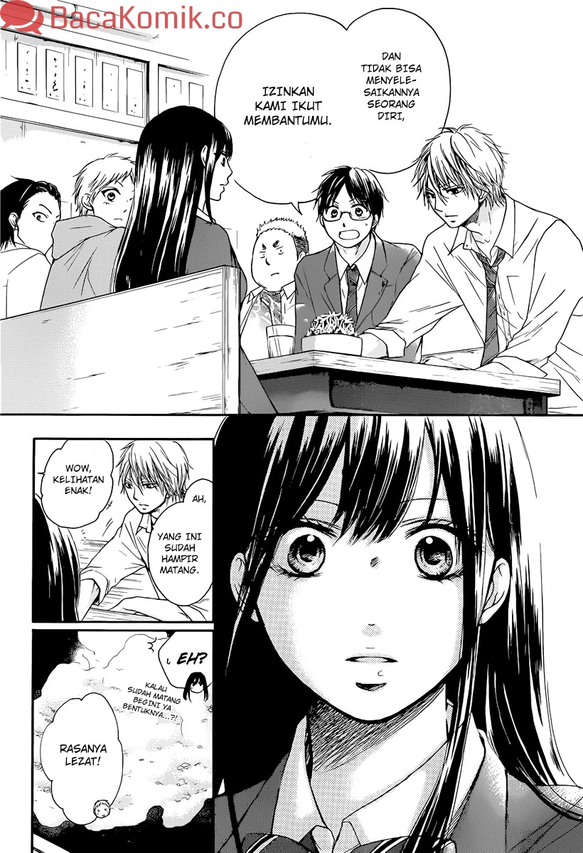 Kono Oto Tomare!